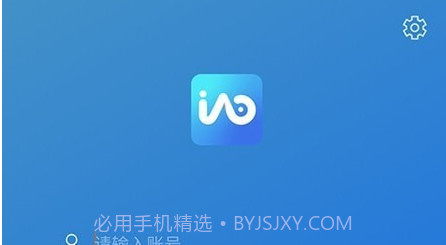 智慧协同v1.0.13截图