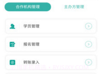 爱自然生命力v1.7截图