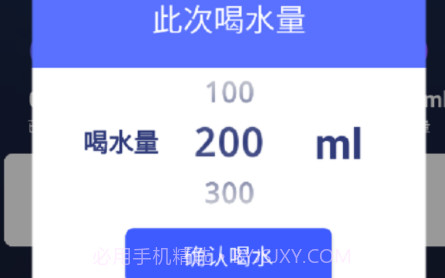 香蕉简单喝水v3.0.14截图