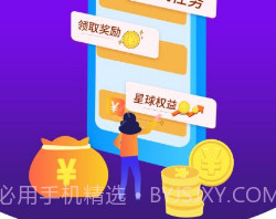 法律星球2.4.14截图
