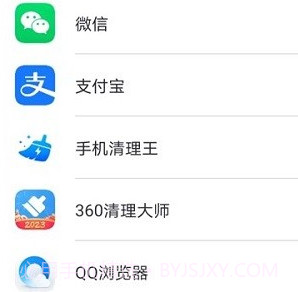 清理一点通v1.0.8截图