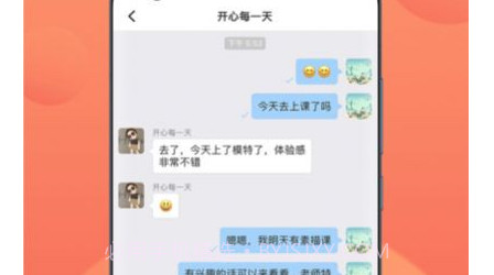 九悦九v1.0.13截图