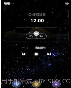正午时光v2.12截图