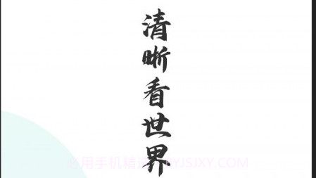 高清阅读放大镜v1.0.12截图