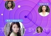 秘恋V6.4.4截图