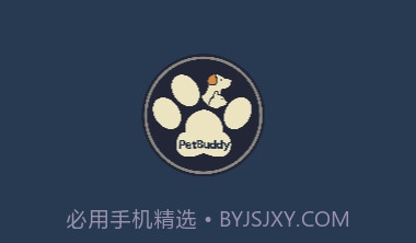 BuddyPetV1.1.5截图