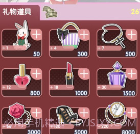 我的女友v1.0.8截图
