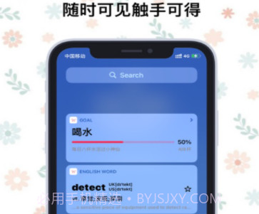 部件中心v1.10截图
