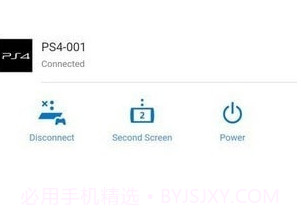 ps4第二屏幕v1.4截图