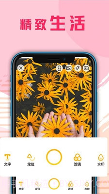 一键拼图3.6.11截图