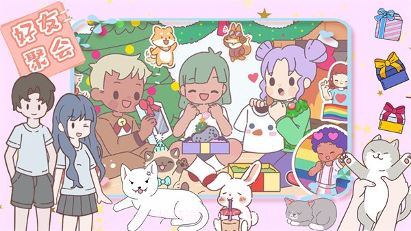 时光小镇女友家1.2截图