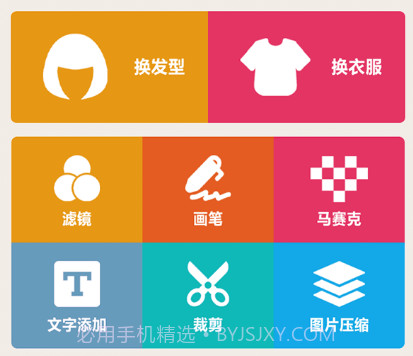 巧摄影v1.6截图