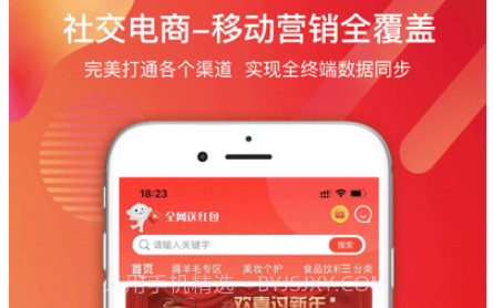 嘻淘版v1.7.11截图