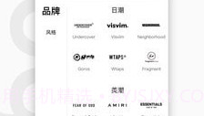 edge购物V6.3.5截图