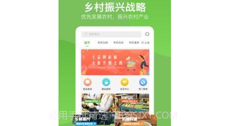 七品网v2.2.14截图