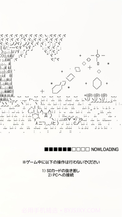 蒙娜蒙v3.8截图