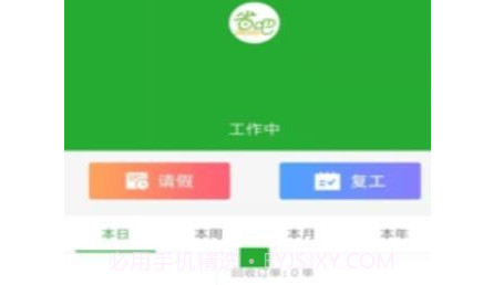 省吧365v7.0.13截图