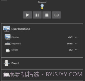 limbo虚拟机5.1汉化版v1.20.8截图