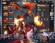 龙之法则v1鐎瑰宕渧1.10截图