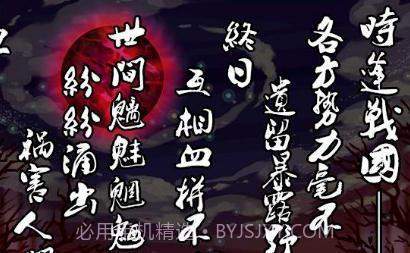 战巫女小沐v1.9截图