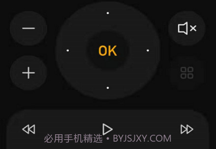 安信威智能v3.0.13截图