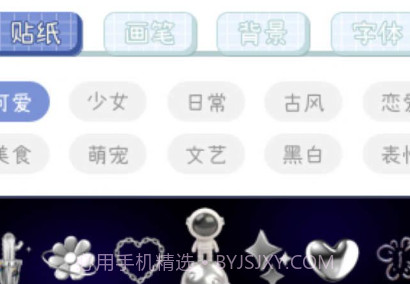 涂鸦绘画笔记本v3.2.8截图