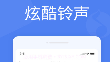 智能闹钟v2.0.14截图