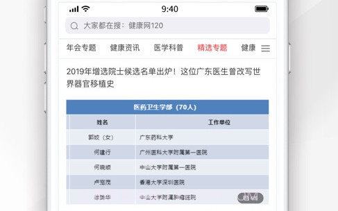 china120v1.0.9截图