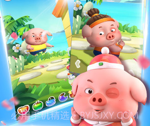 我的豆豆猪v1.5截图