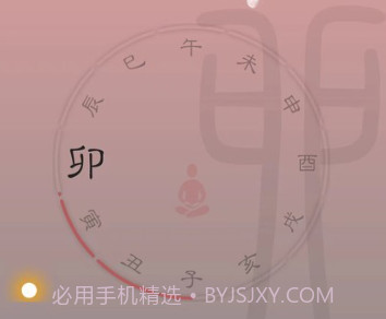 时历v1.7.12截图