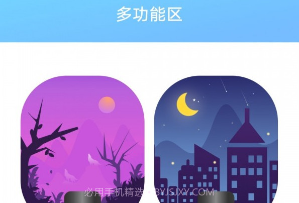 随心运动v1.0.10截图
