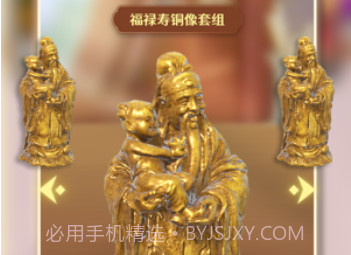 古董就是玩儿v1.0.8截图