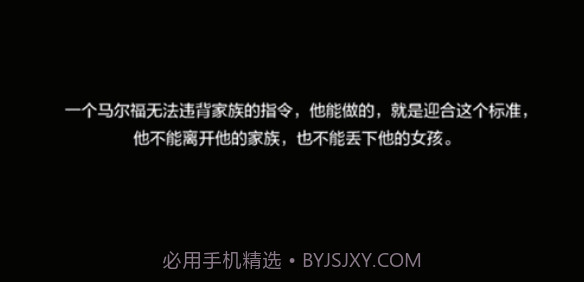 和德拉科的恋爱笔记3.12截图