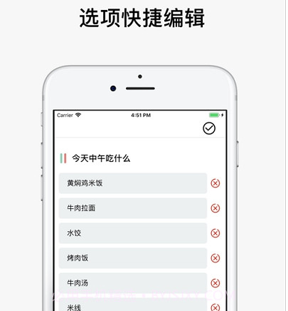 决定喵v1.14截图