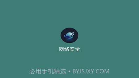 万能手机魔盒v1.11截图