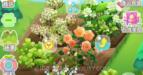 花花姑娘的魔法花园v1.12截图