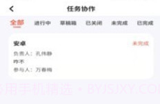 汇文云v1.8.14截图