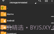 老外管理器v1.0.9截图