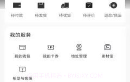 眷物v1.12截图