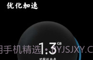 小米平板管家V1.0.1.6截图