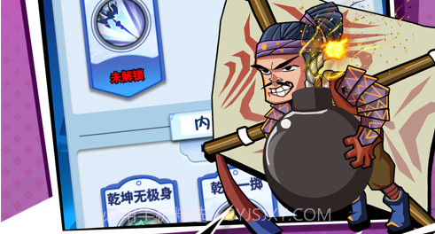 画画的大侠v1.10截图