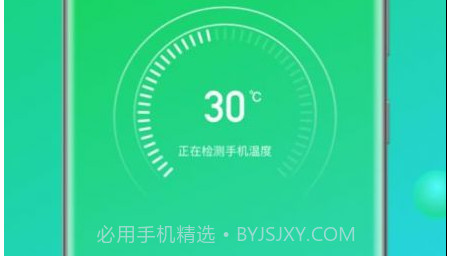 速兔清理大师v1.0.11截图