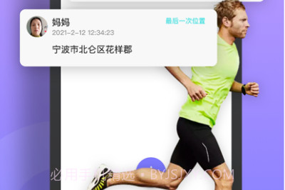 小雪糕定位v3.14截图