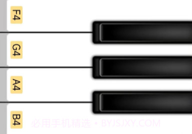电子琴v1.9截图