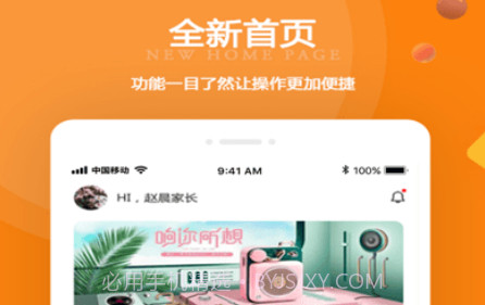 苏一和艺术v1.0.14截图