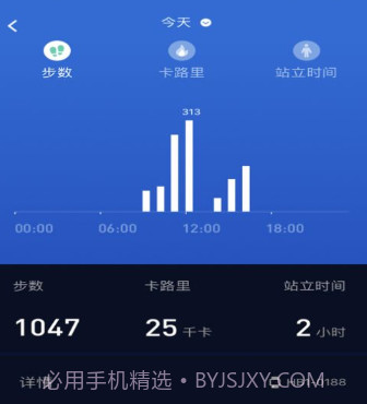 有活力v1.0.0.14截图