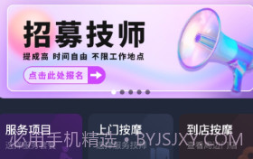 简约到家v1.0.9截图