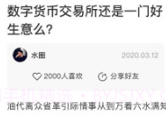 碳软SCRMV1.5.6截图