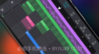 玩酷电音V2.0.9截图