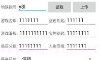 地铁跑酷新框架V1.71.9截图